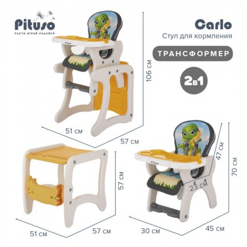 Стул-трансформер PITUSO Carlo фото 7