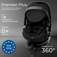 Автолюлька Sweet Baby Premier Plus 0-13 кг