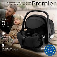 Автолюлька Sweet Baby Premier WG06 Pro 0-13 кг