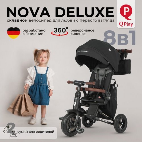 Велосипед Qplay S702 NOVA DELUXE фото 2