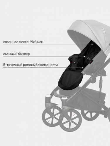 Коляска модульная 2 в 1 Riko Basic Ozon фото 6