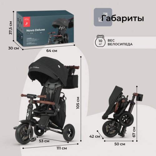 Велосипед Qplay S702 NOVA DELUXE фото 4