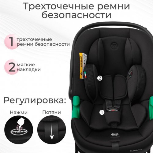 Автолюлька Sweet Baby Elegante Plus 0-13 кг фото 5