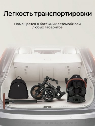 Велосипед трехколесный Qplay T70 Comfo Max фото 6