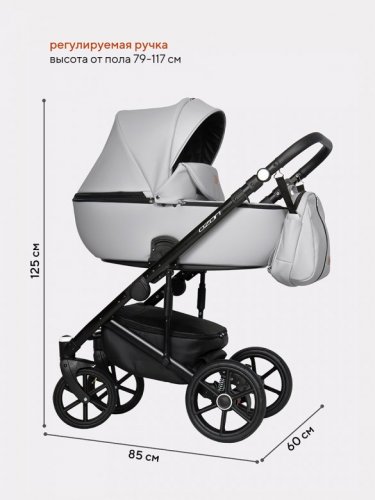 Коляска модульная 2 в 1 Riko Basic Ozon фото 2