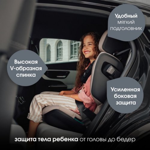 Автокресло Britax Roemer KIDFIX PRO i-SIZE Classic 15-36 кг фото 7