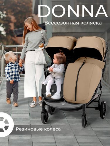 Коляска прогулочная для двойни Sweet Baby Donna