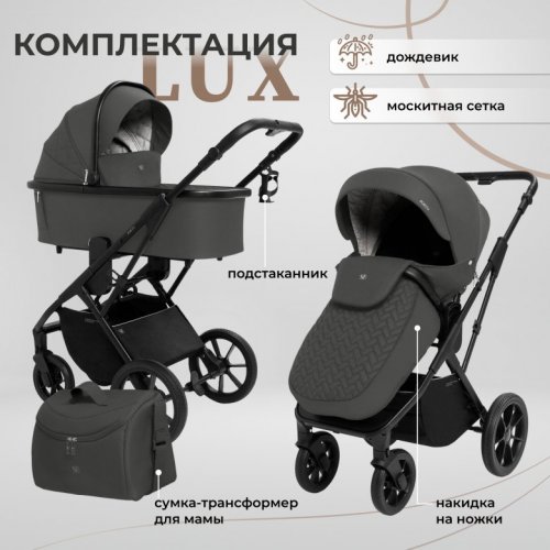 Коляска модульная 2 в 1 Sweet Baby Porto фото 3