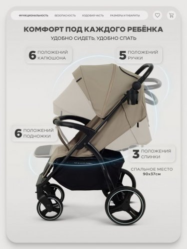 Коляска прогулочная RANT basic "ALPINE" 2026 фото 2