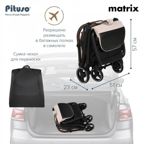 Коляска прогулочная PITUSO MATRIX фото 3