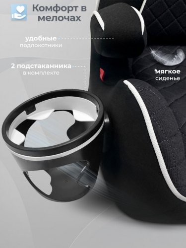 Бустер Sweet Baby Fantino B-FIX 22-36 кг фото 3