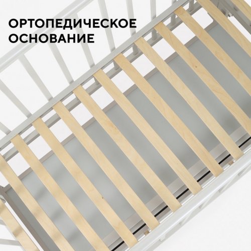 Кроватка Rant Indy Box с маятником фото 8