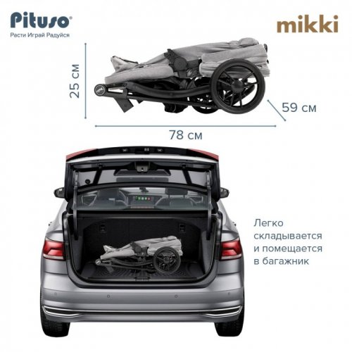 Коляска трансформер PITUSO MIKKI фото 4