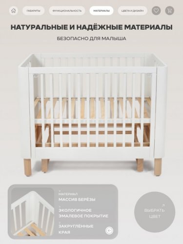 Кровать детская RANT AMIRA фото 3
