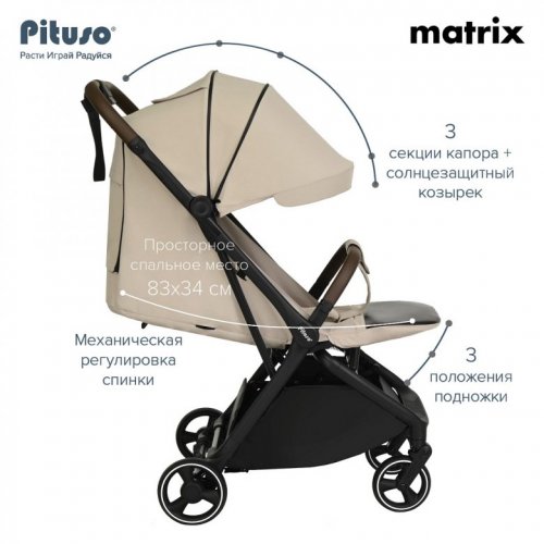 Коляска прогулочная PITUSO MATRIX фото 5