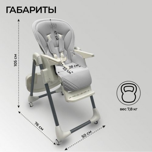 Стульчик для кормления Sweet Baby Roma фото 14