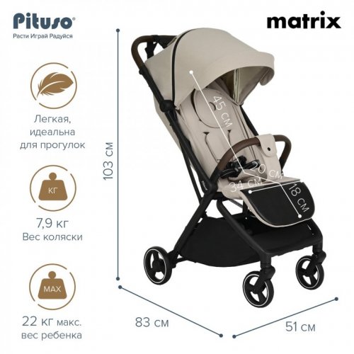 Коляска прогулочная PITUSO MATRIX фото 6