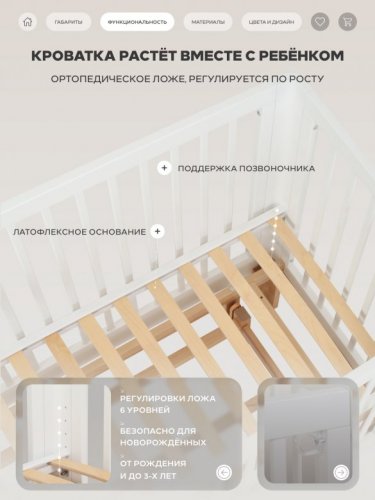 Кровать детская RANT AMIRA фото 5