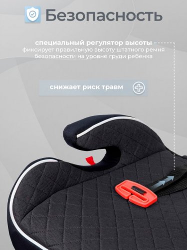 Бустер Sweet Baby Fantino B-FIX 22-36 кг фото 5