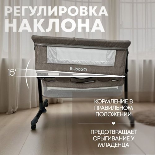 Колыбель BubaGo Meluna LUX фото 7