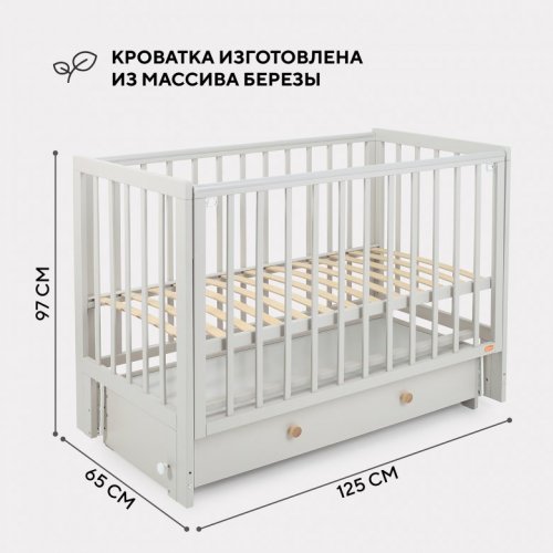 Кроватка Rant Indy Box с маятником фото 12