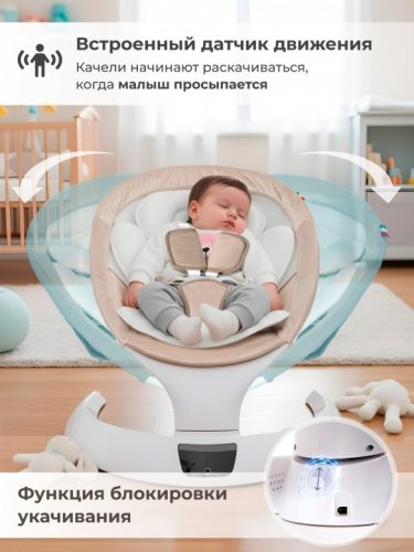 Электрокачели Sweet Baby Matteo Lux фото 7
