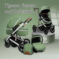 Коляска-трансформер 3 в 1 Luxmom 711