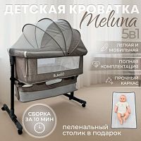 Колыбель BubaGo Meluna LUX