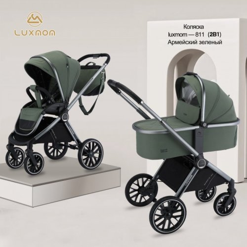 Коляска модульная 2 в 1 Luxmom 811 фото 10
