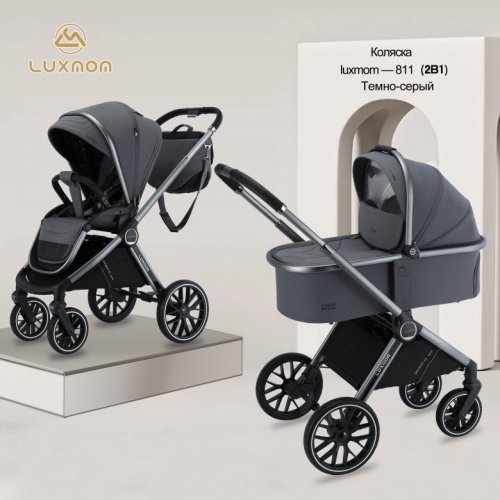 Коляска модульная 2 в 1 Luxmom 811 фото 8