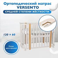 Детский беспружинный матрас VERSENTO