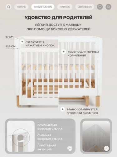 Кровать детская RANT AMIRA фото 4