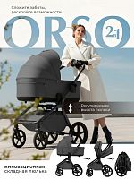 Коляска модульная 2 в 1 Sweet Baby SBL Orso