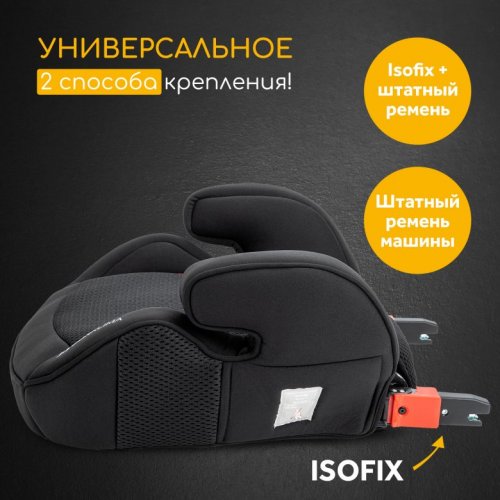Бустер Osann Junior Klima 15-36 кг фото 5