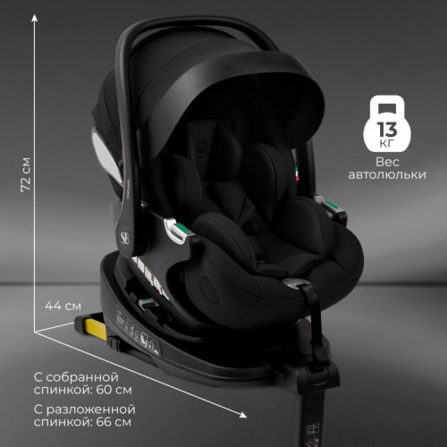 Автолюлька Sweet Baby Premier Plus 0-13 кг фото 8
