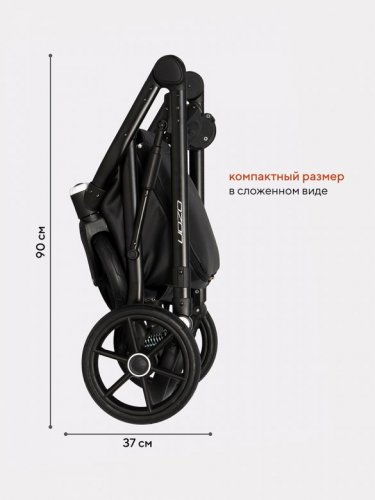 Коляска модульная 2 в 1 Riko Basic Ozon фото 9
