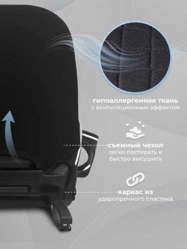 Бустер Sweet Baby Fantino B-FIX 22-36 кг фото 6