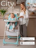 Стульчик для кормления Sweet Baby City