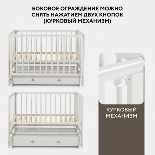 Кроватка Rant Indy Box с маятником фото 6