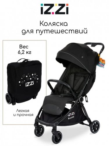 Коляска прогулочная iZZi RoaD