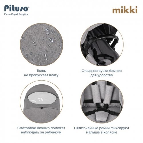 Коляска трансформер PITUSO MIKKI фото 3