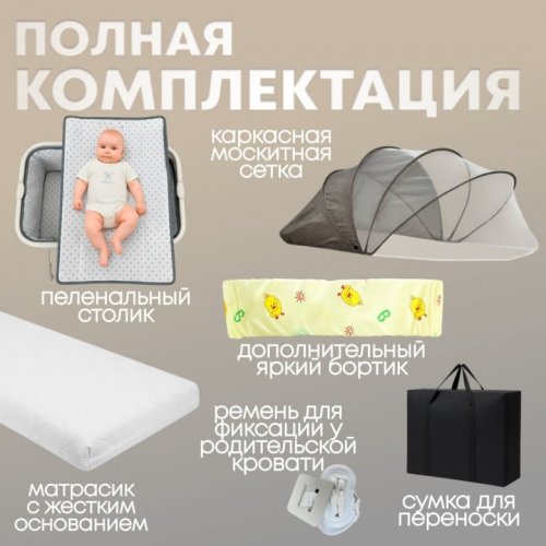 Колыбель BubaGo Meluna LUX фото 8