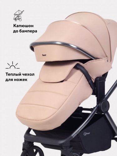Коляска модульная 2 в 1 RANT FALCON Soft Therm фото 13