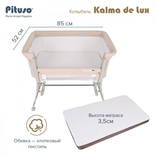 Колыбель PITUSO Kalma de Lux фото 3