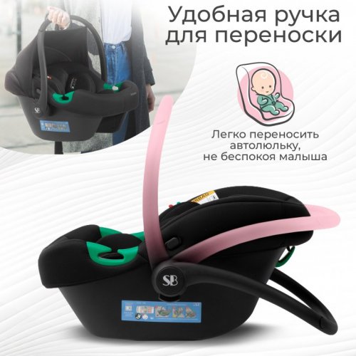 Автолюлька Sweet Baby Elegante Plus 0-13 кг фото 9