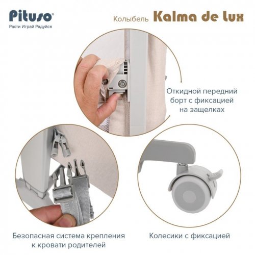 Колыбель PITUSO Kalma de Lux фото 6