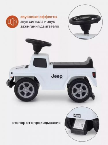 Машинка-каталка 664 Jeep Gladiator фото 4