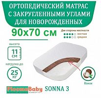 Матрас Ploomababy SONNA 3 X1 90х70